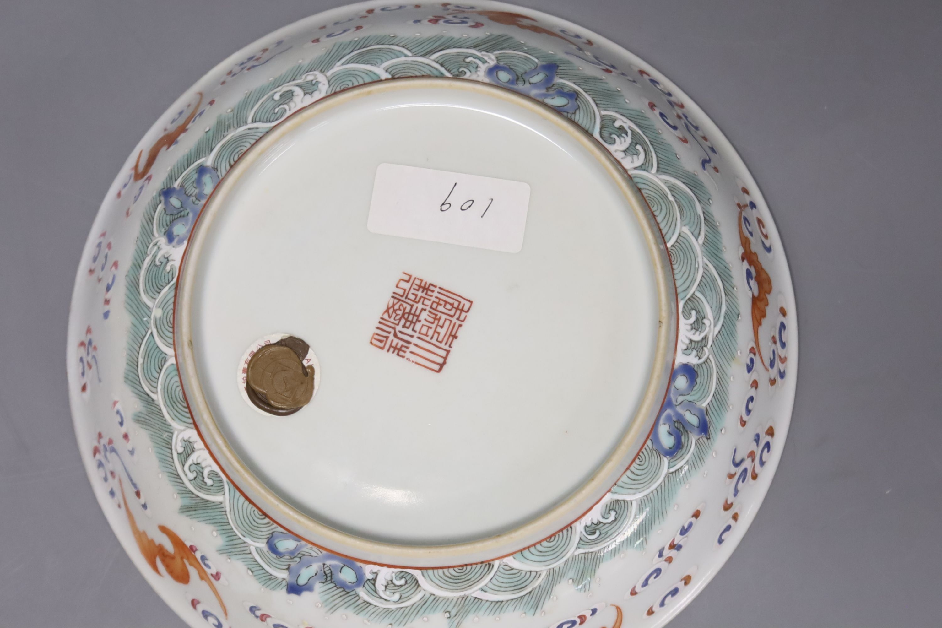 A Chinese yellow ground medallion saucer dish, Jiaqing mark, 19th century, diameter 20cm